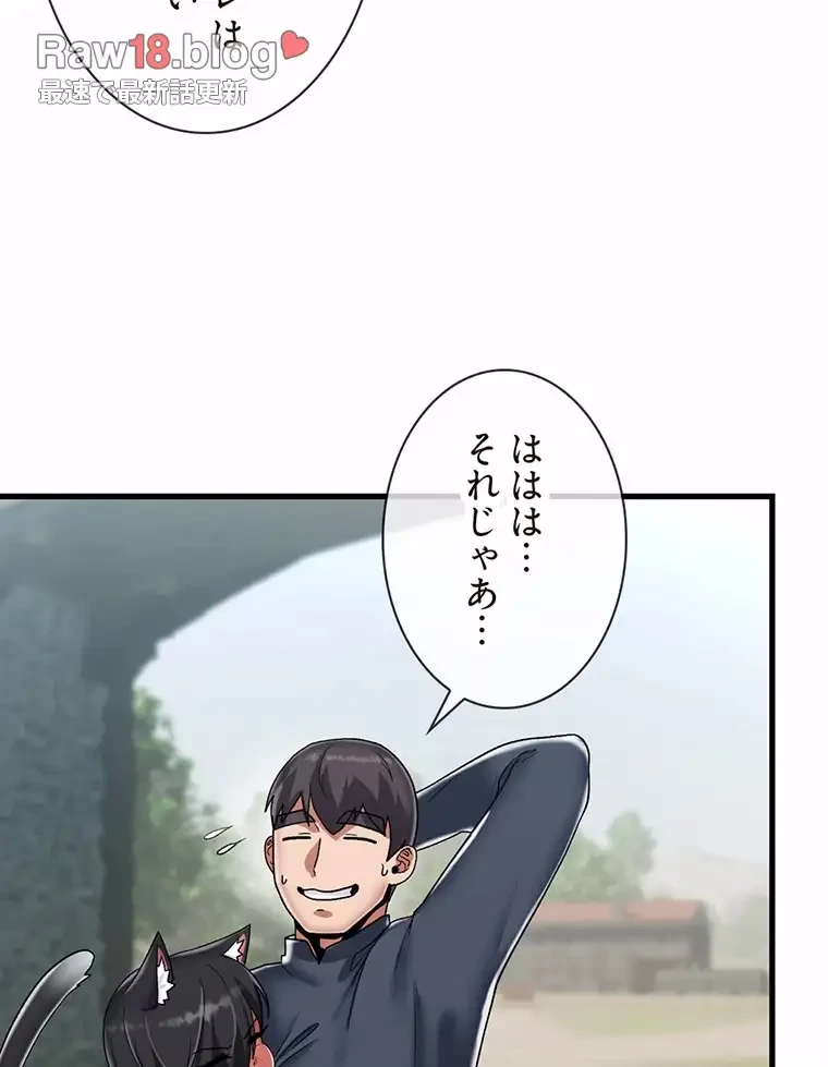 童貞俺氏、異世界でヤベェ催眠スキルを手に入れてエロ無双!? 第85話 - 15