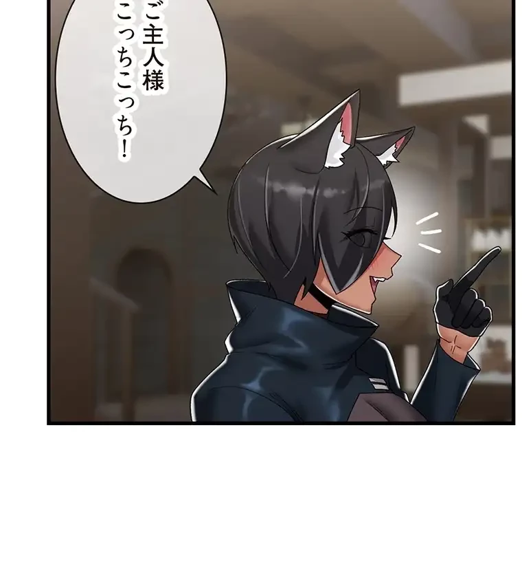 童貞俺氏、異世界でヤベェ催眠スキルを手に入れてエロ無双!? 第85話 - 24