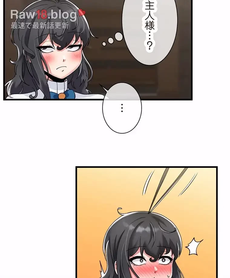 童貞俺氏、異世界でヤベェ催眠スキルを手に入れてエロ無双!? 第85話 - 34