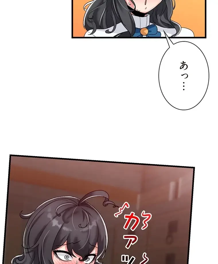 童貞俺氏、異世界でヤベェ催眠スキルを手に入れてエロ無双!? 第85話 - 35