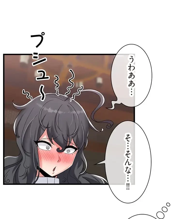 童貞俺氏、異世界でヤベェ催眠スキルを手に入れてエロ無双!? 第85話 - 43