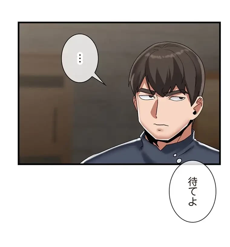 童貞俺氏、異世界でヤベェ催眠スキルを手に入れてエロ無双!? 第85話 - 51