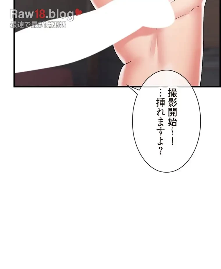 童貞俺氏、異世界でヤベェ催眠スキルを手に入れてエロ無双!? 第86話 - 66