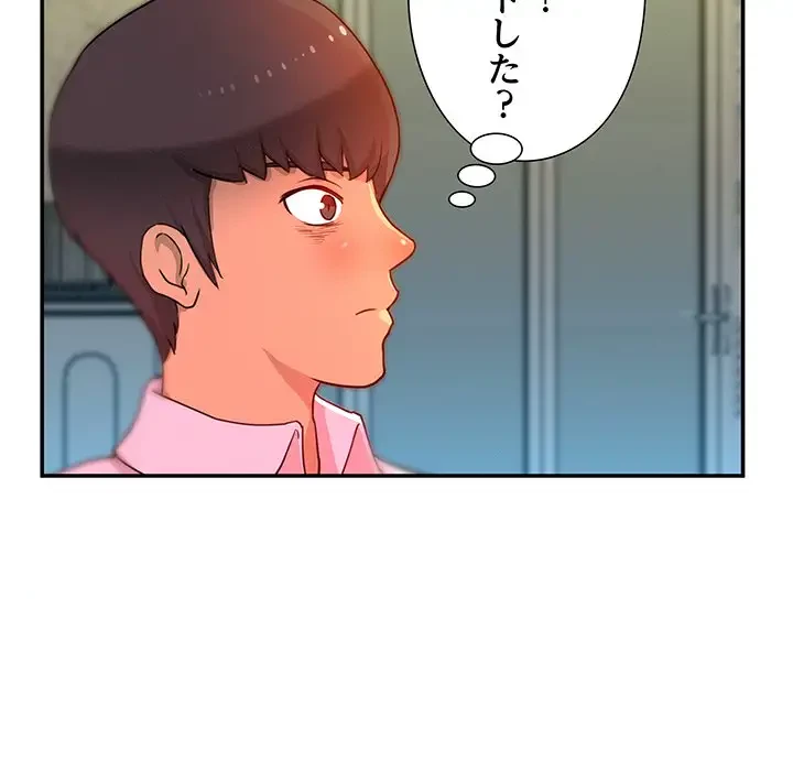 江口さんは有名になりたい 第8話 - 10