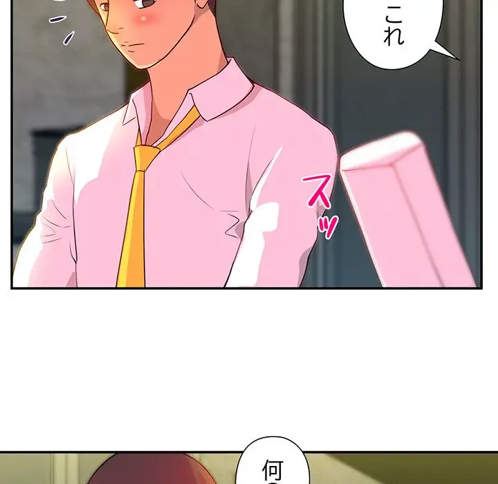 江口さんは有名になりたい 第8話 - 18