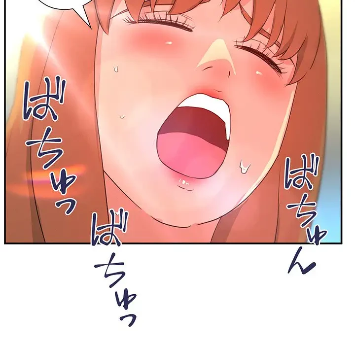 江口さんは有名になりたい 第8話 - 59