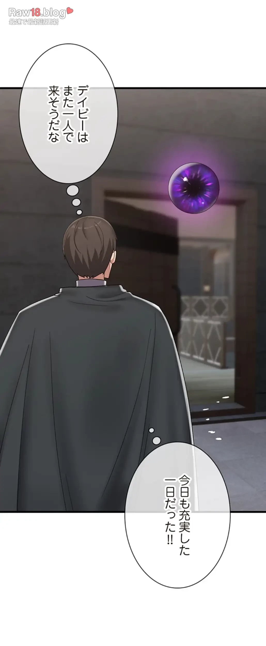 童貞俺氏、異世界でヤベェ催眠スキルを手に入れてエロ無双!? 第87話 - 21