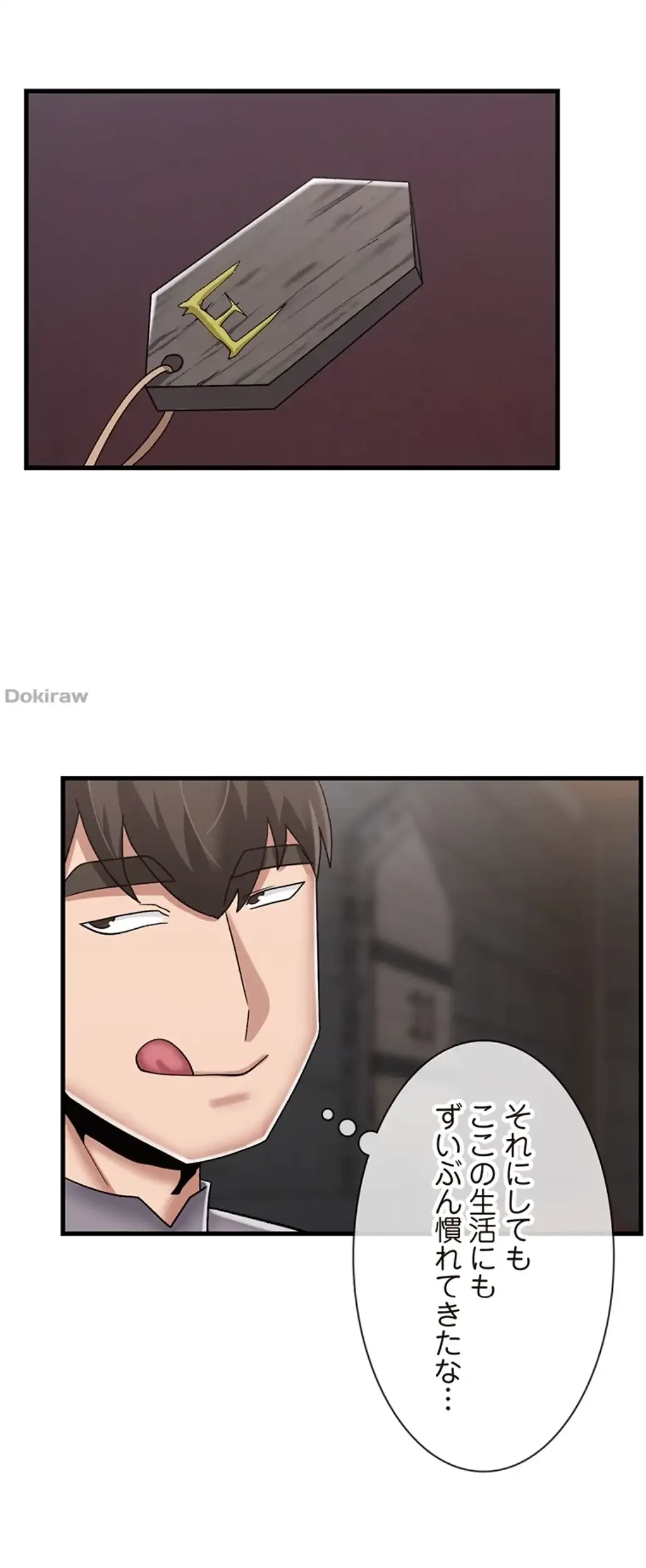 童貞俺氏、異世界でヤベェ催眠スキルを手に入れてエロ無双!? 第87話 - 22