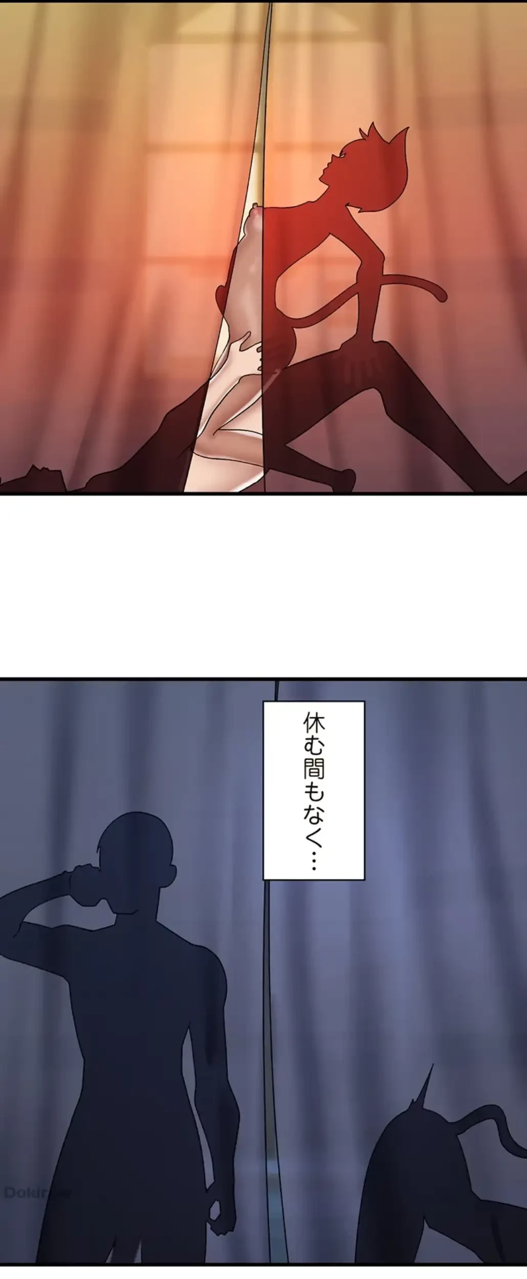 童貞俺氏、異世界でヤベェ催眠スキルを手に入れてエロ無双!? 第87話 - 24