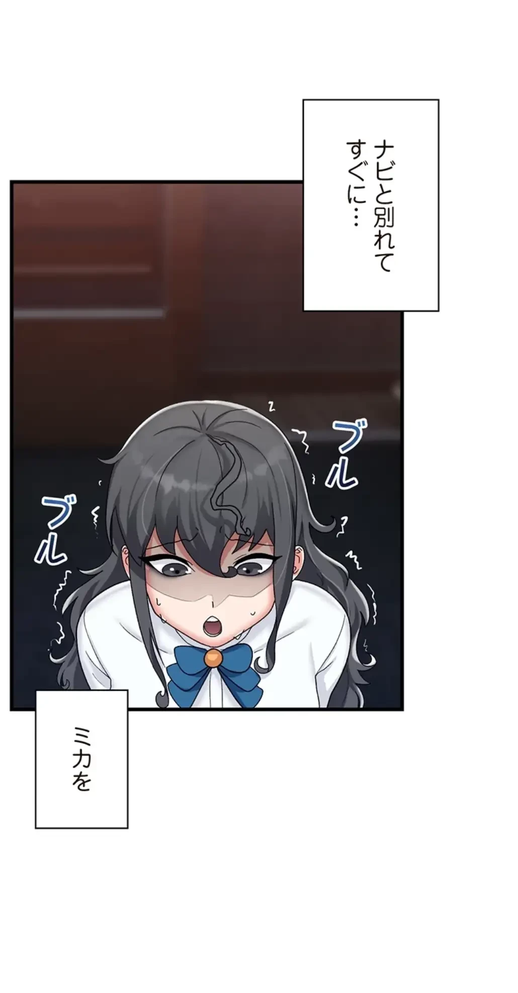 童貞俺氏、異世界でヤベェ催眠スキルを手に入れてエロ無双!? 第87話 - 30