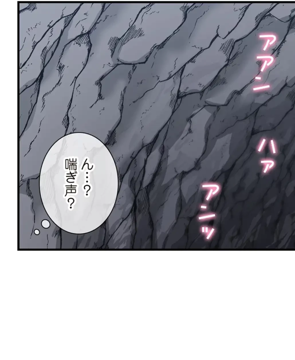 童貞俺氏、異世界でヤベェ催眠スキルを手に入れてエロ無双!? 第87話 - 36