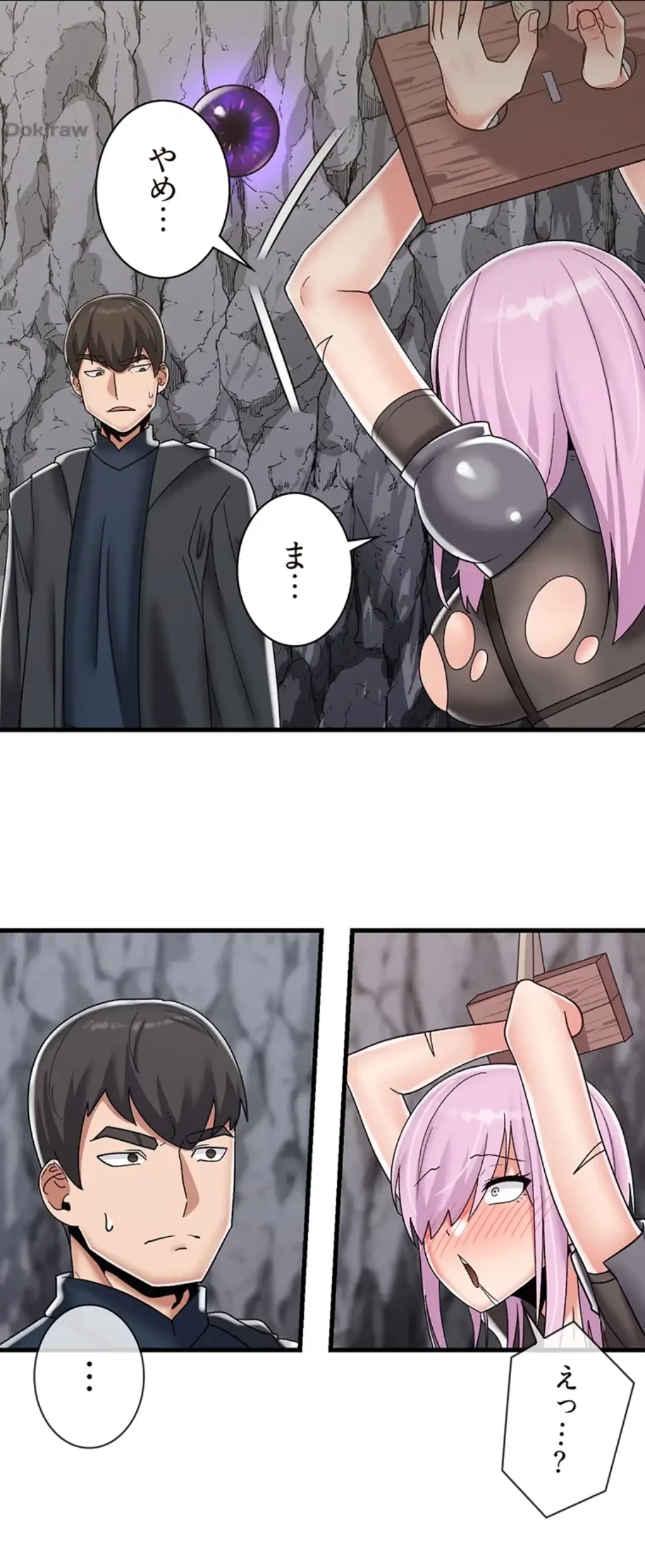 童貞俺氏、異世界でヤベェ催眠スキルを手に入れてエロ無双!? 第87話 - 39