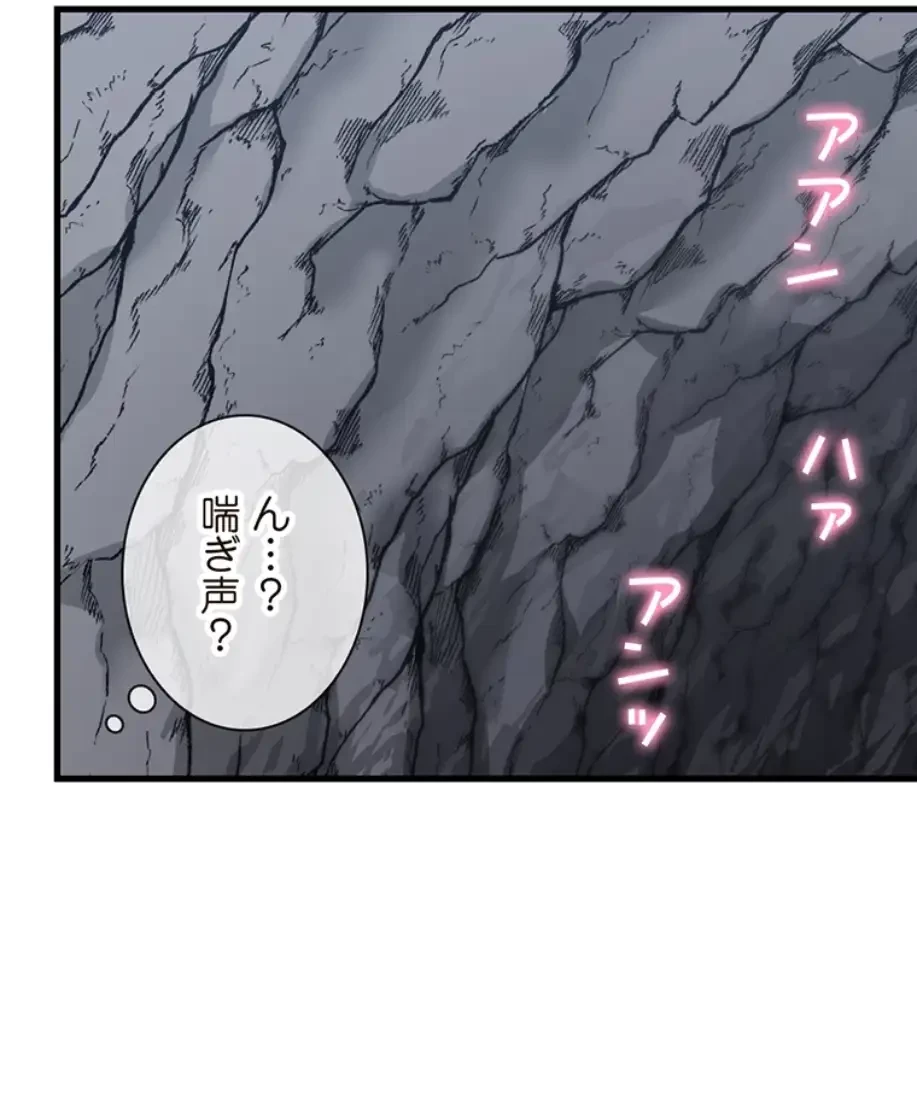 童貞俺氏、異世界でヤベェ催眠スキルを手に入れてエロ無双!? 第88話 - 2