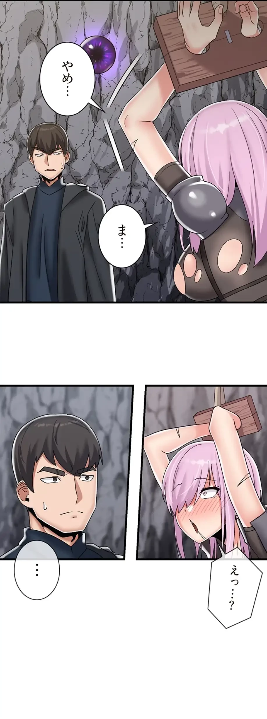 童貞俺氏、異世界でヤベェ催眠スキルを手に入れてエロ無双!? 第88話 - 5