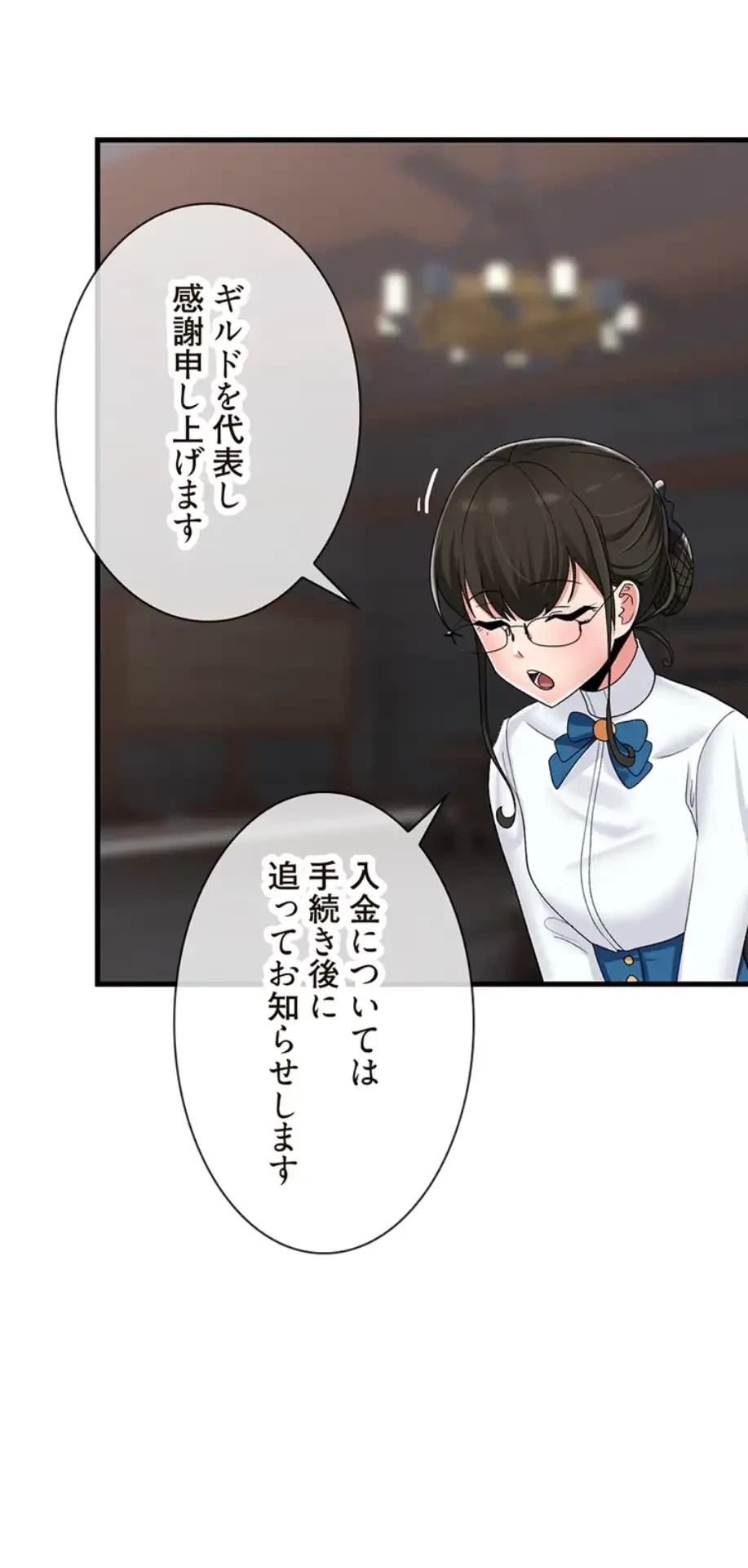 童貞俺氏、異世界でヤベェ催眠スキルを手に入れてエロ無双!? 第88話 - 16