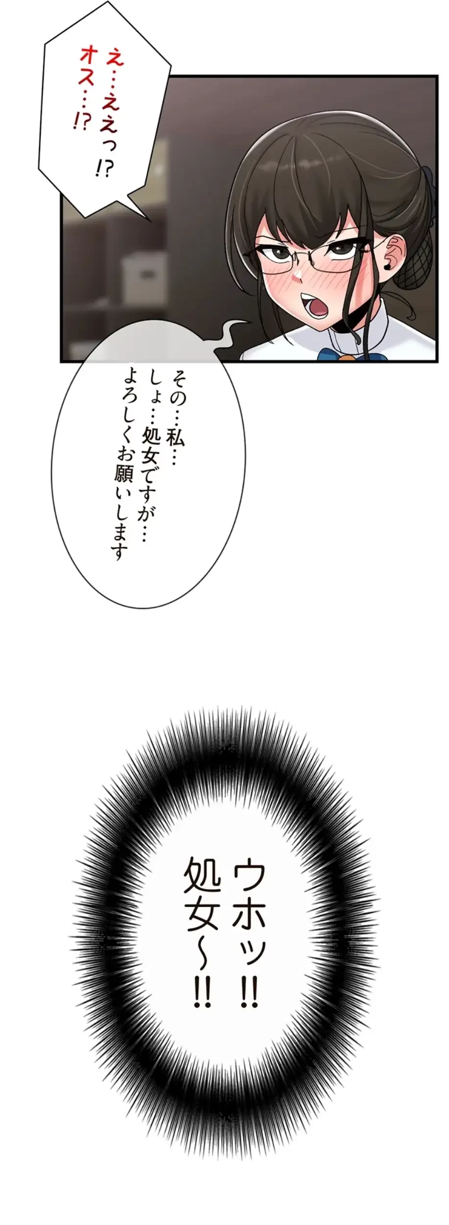 童貞俺氏、異世界でヤベェ催眠スキルを手に入れてエロ無双!? 第88話 - 27