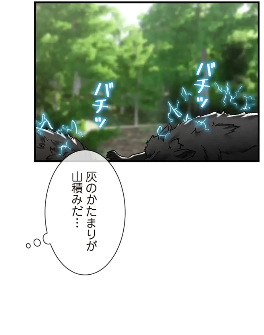 童貞俺氏、異世界でヤベェ催眠スキルを手に入れてエロ無双!? 第89話 - 16