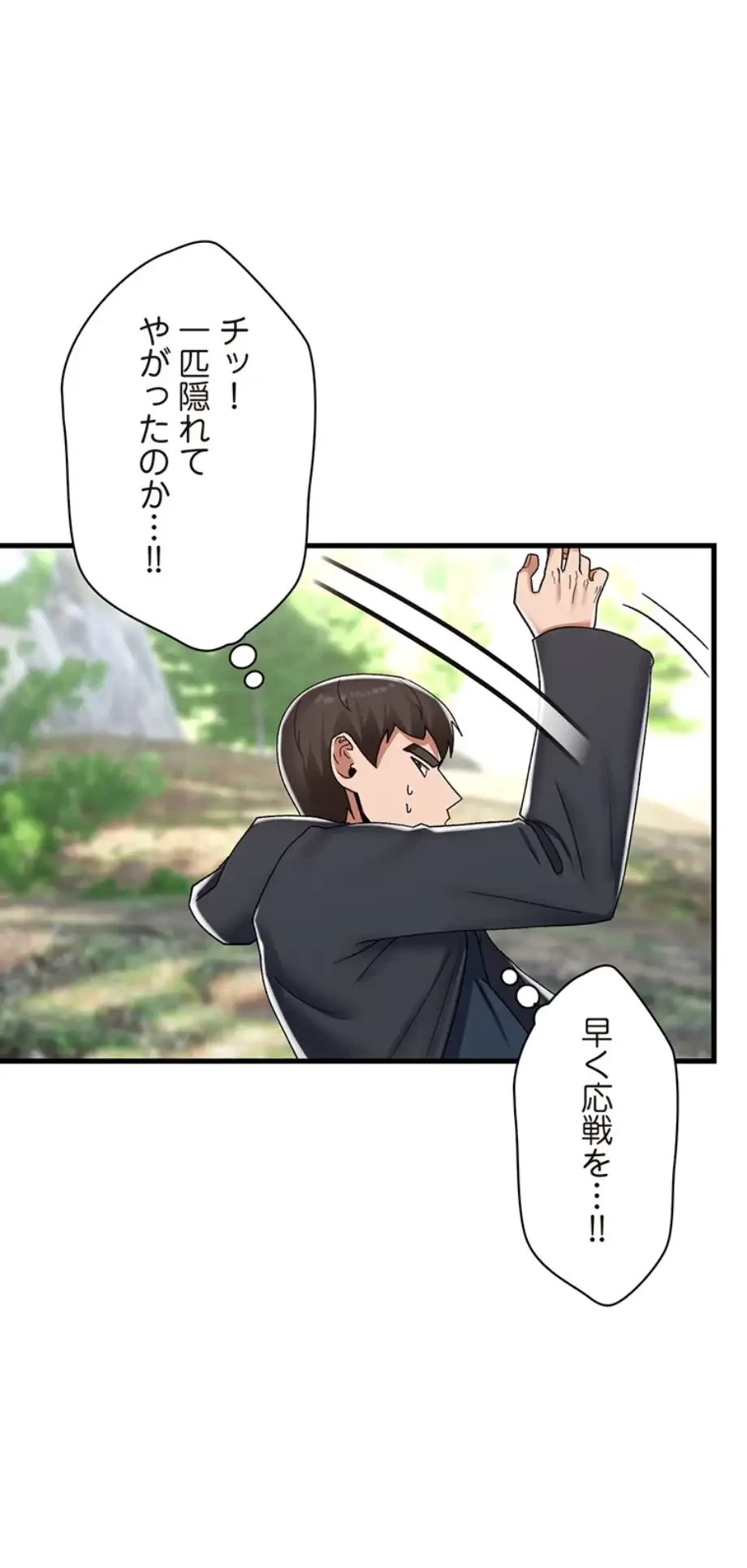 童貞俺氏、異世界でヤベェ催眠スキルを手に入れてエロ無双!? 第89話 - 25