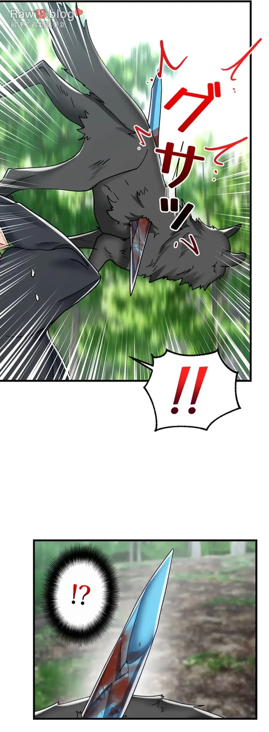 童貞俺氏、異世界でヤベェ催眠スキルを手に入れてエロ無双!? 第89話 - 28