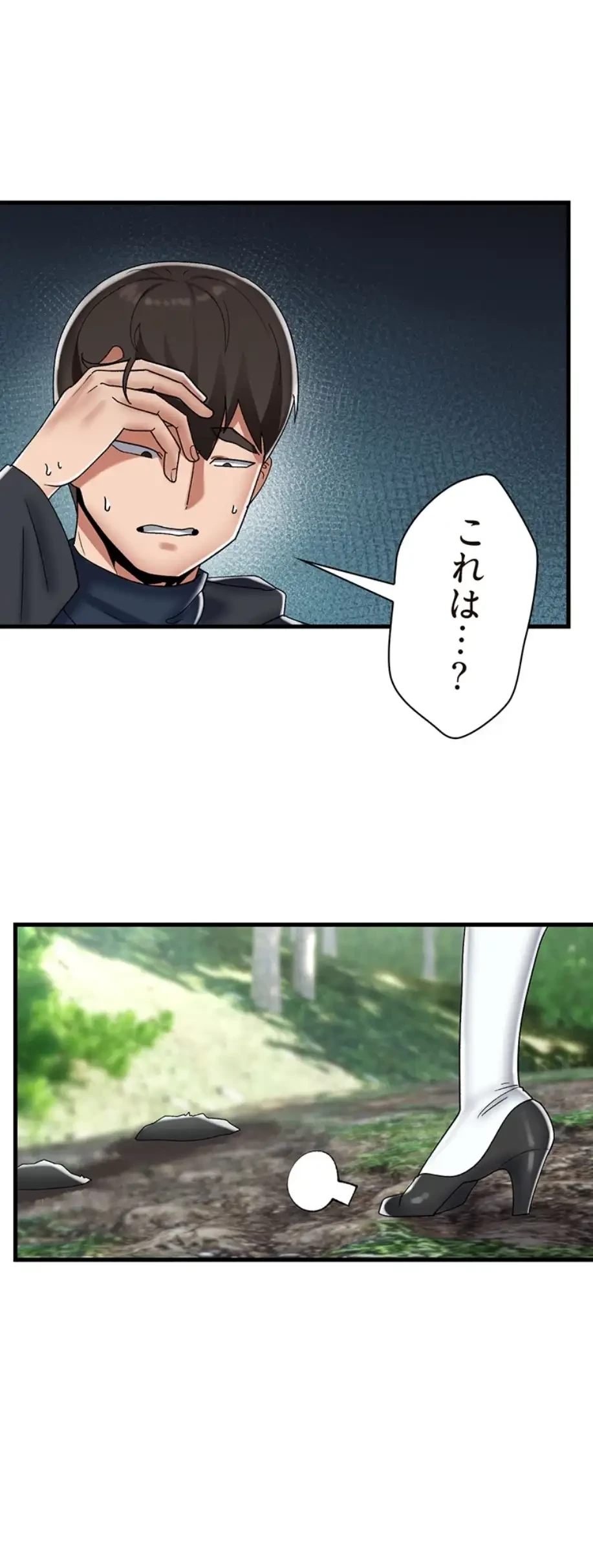 童貞俺氏、異世界でヤベェ催眠スキルを手に入れてエロ無双!? 第90話 - 5