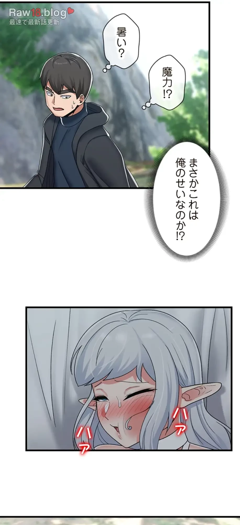 童貞俺氏、異世界でヤベェ催眠スキルを手に入れてエロ無双!? 第90話 - 21