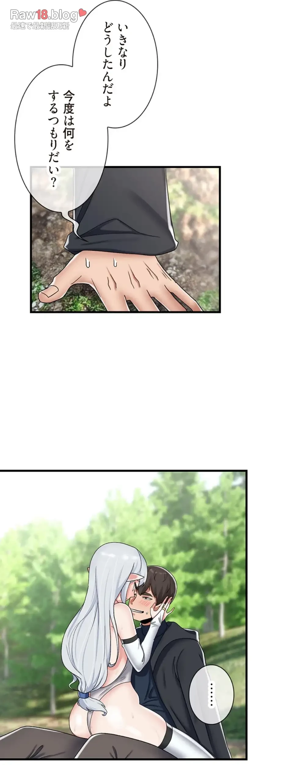 童貞俺氏、異世界でヤベェ催眠スキルを手に入れてエロ無双!? 第91話 - 28