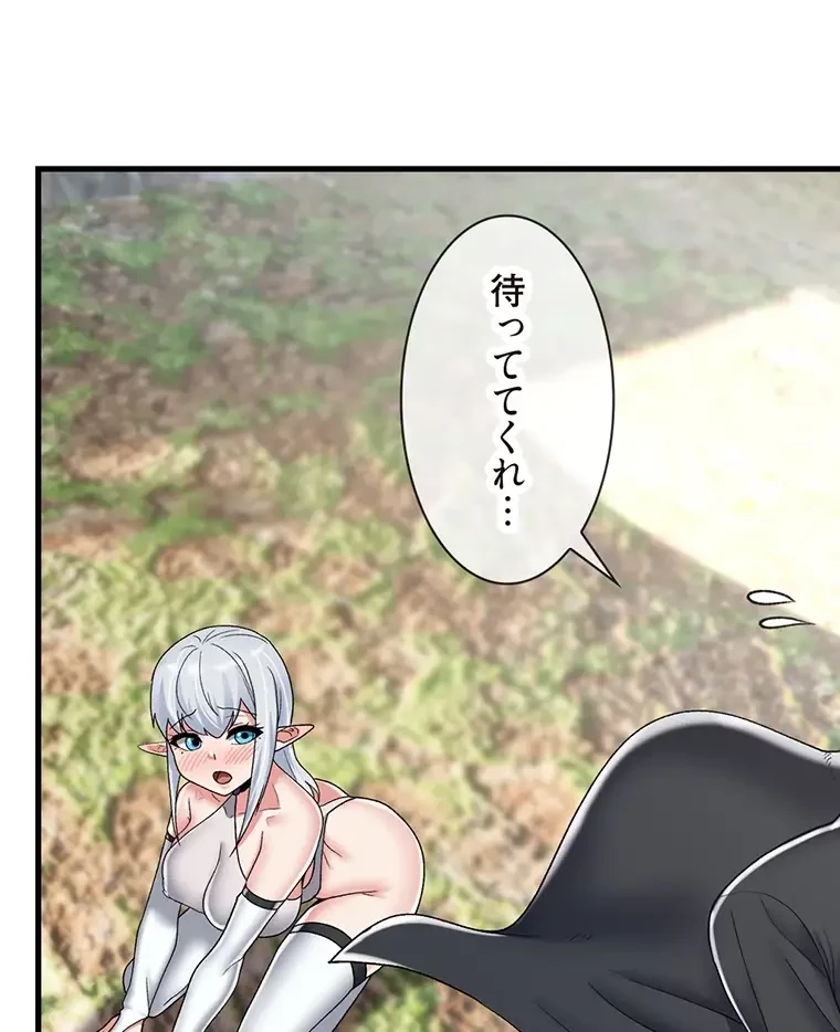 童貞俺氏、異世界でヤベェ催眠スキルを手に入れてエロ無双!? 第92話 - 12