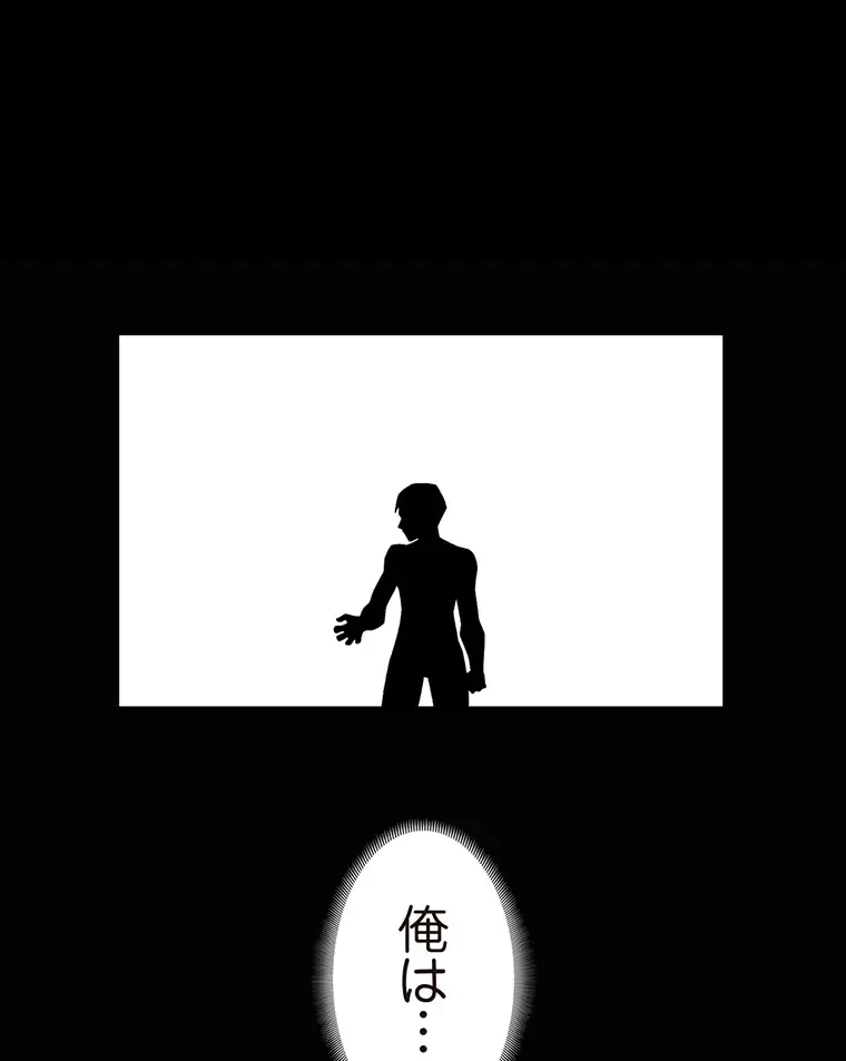 童貞俺氏、異世界でヤベェ催眠スキルを手に入れてエロ無双!? 第92話 - 31