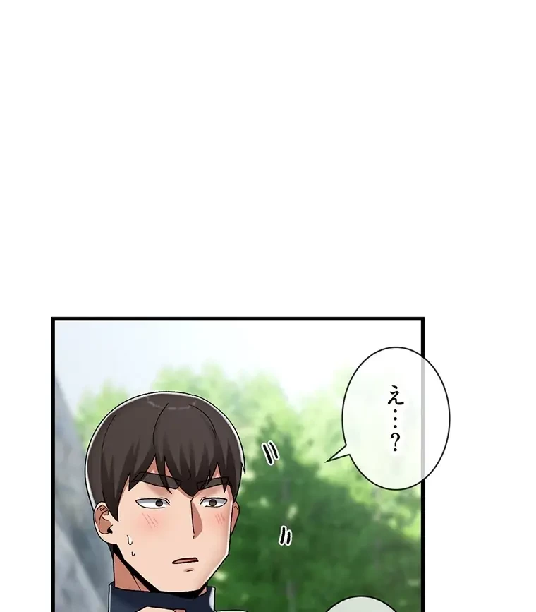 童貞俺氏、異世界でヤベェ催眠スキルを手に入れてエロ無双!? 第92話 - 50