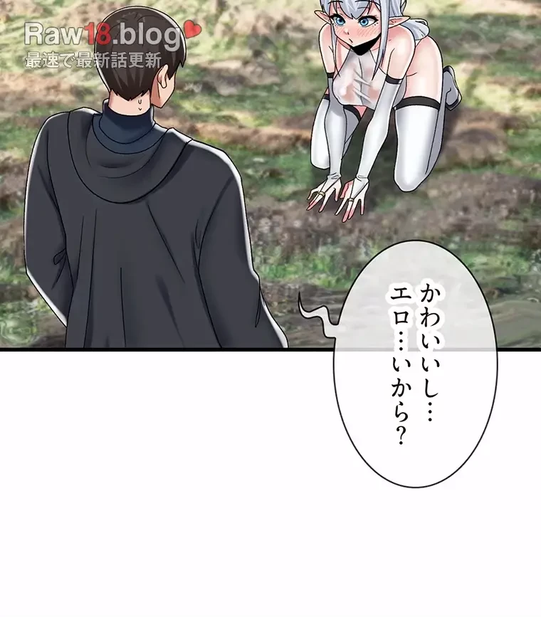童貞俺氏、異世界でヤベェ催眠スキルを手に入れてエロ無双!? 第92話 - 53