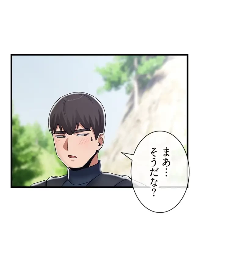 童貞俺氏、異世界でヤベェ催眠スキルを手に入れてエロ無双!? 第92話 - 58