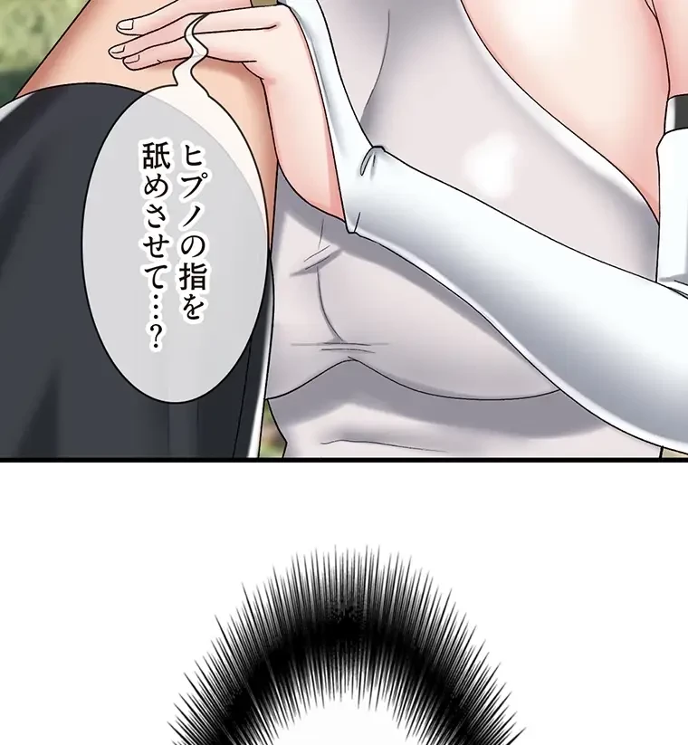 童貞俺氏、異世界でヤベェ催眠スキルを手に入れてエロ無双!? 第93話 - 7