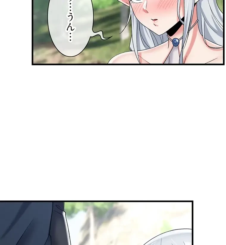 童貞俺氏、異世界でヤベェ催眠スキルを手に入れてエロ無双!? 第93話 - 16