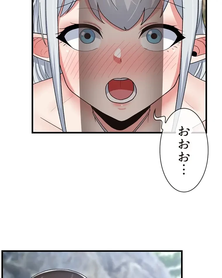 童貞俺氏、異世界でヤベェ催眠スキルを手に入れてエロ無双!? 第93話 - 20
