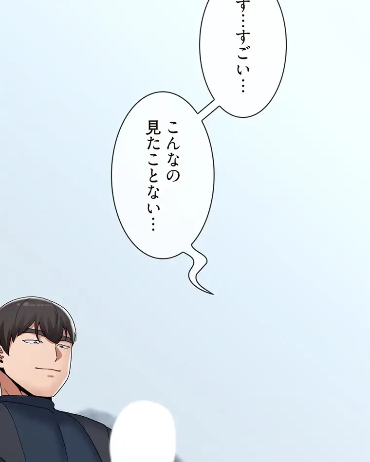 童貞俺氏、異世界でヤベェ催眠スキルを手に入れてエロ無双!? 第93話 - 22