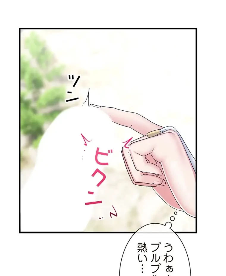 童貞俺氏、異世界でヤベェ催眠スキルを手に入れてエロ無双!? 第93話 - 26