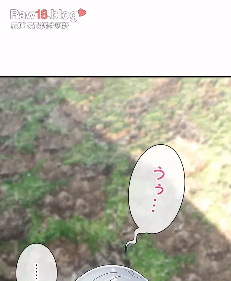 童貞俺氏、異世界でヤベェ催眠スキルを手に入れてエロ無双!? 第93話 - 34