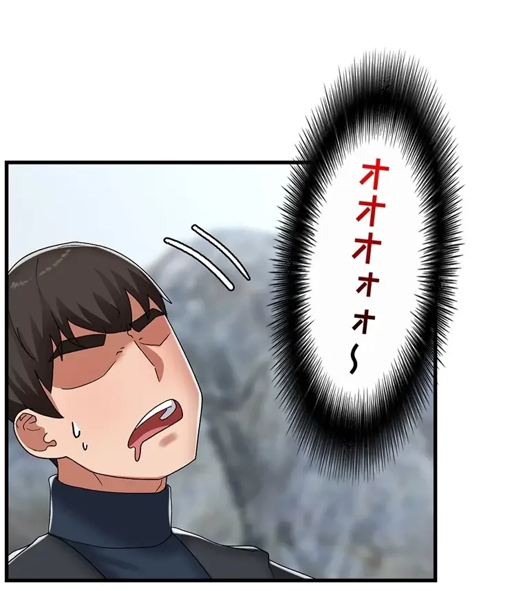 童貞俺氏、異世界でヤベェ催眠スキルを手に入れてエロ無双!? 第93話 - 41