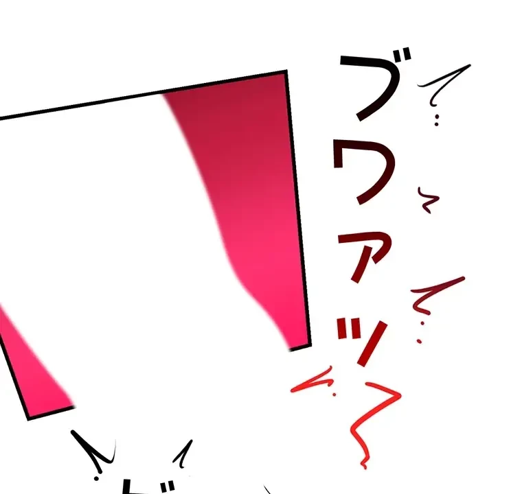 童貞俺氏、異世界でヤベェ催眠スキルを手に入れてエロ無双!? 第93話 - 46