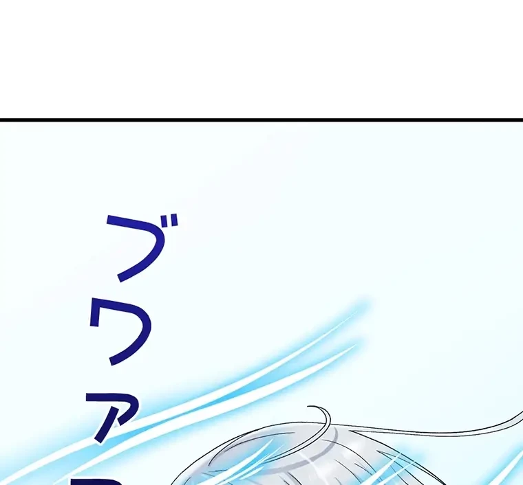 童貞俺氏、異世界でヤベェ催眠スキルを手に入れてエロ無双!? 第93話 - 56