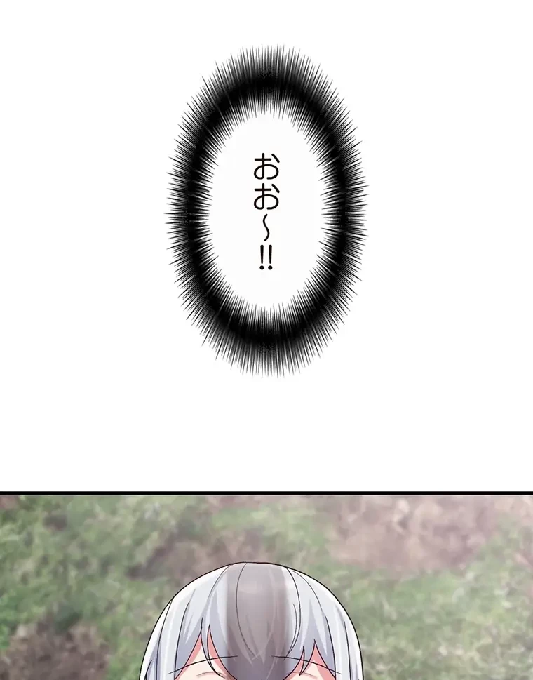 童貞俺氏、異世界でヤベェ催眠スキルを手に入れてエロ無双!? 第93話 - 59