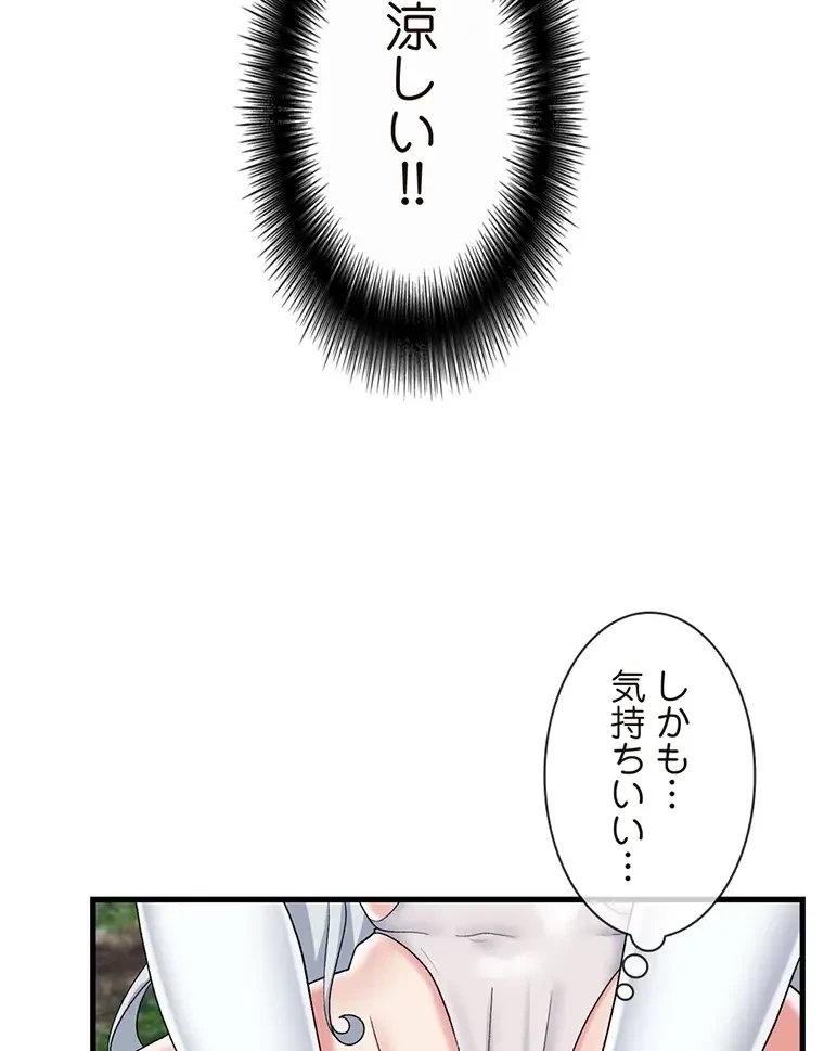 童貞俺氏、異世界でヤベェ催眠スキルを手に入れてエロ無双!? 第93話 - 61