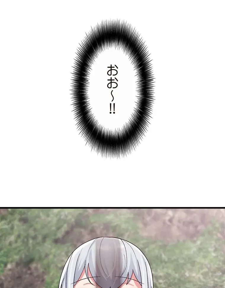 童貞俺氏、異世界でヤベェ催眠スキルを手に入れてエロ無双!? 第94話 - 13