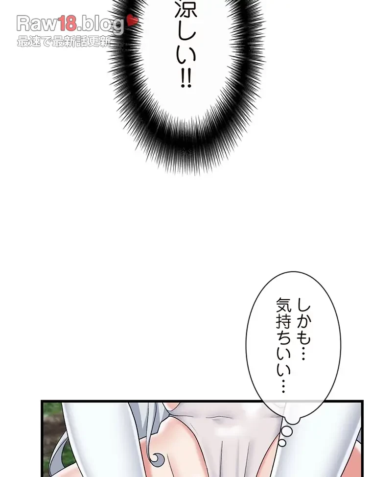 童貞俺氏、異世界でヤベェ催眠スキルを手に入れてエロ無双!? 第94話 - 15