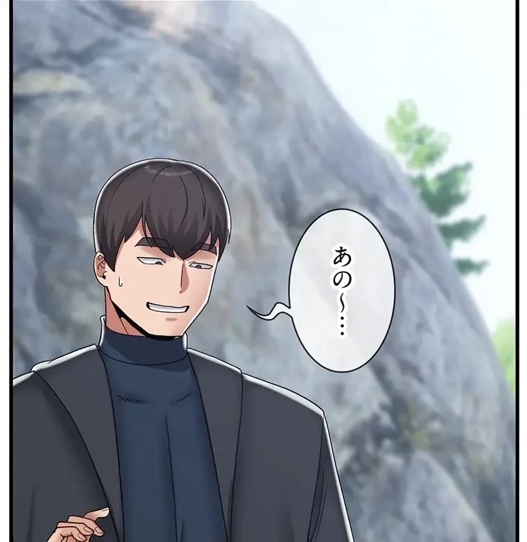 童貞俺氏、異世界でヤベェ催眠スキルを手に入れてエロ無双!? 第94話 - 36