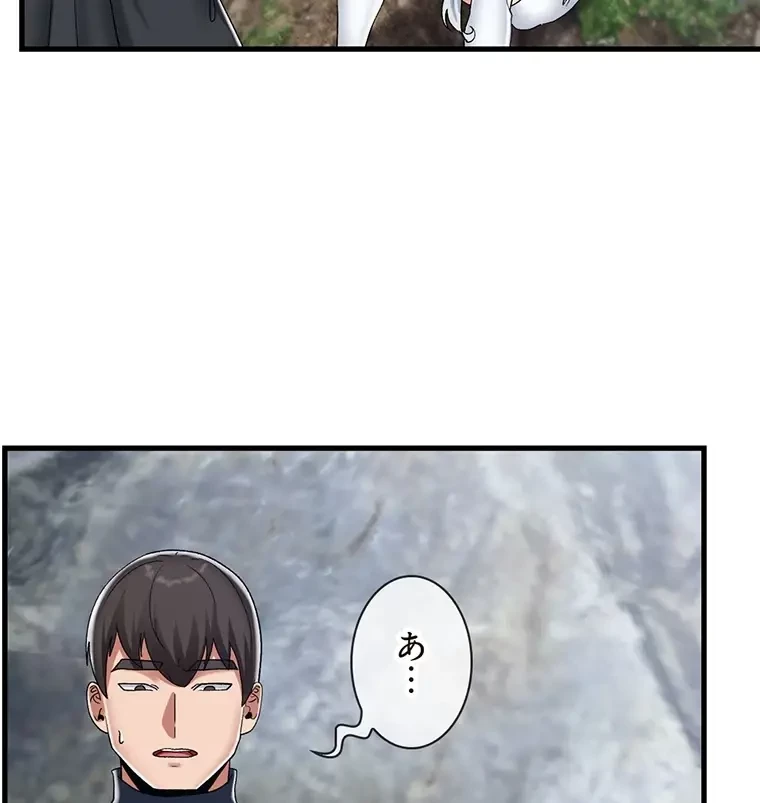 童貞俺氏、異世界でヤベェ催眠スキルを手に入れてエロ無双!? 第94話 - 41
