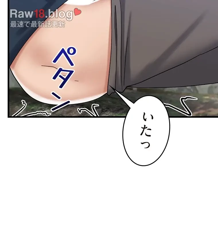 童貞俺氏、異世界でヤベェ催眠スキルを手に入れてエロ無双!? 第94話 - 47