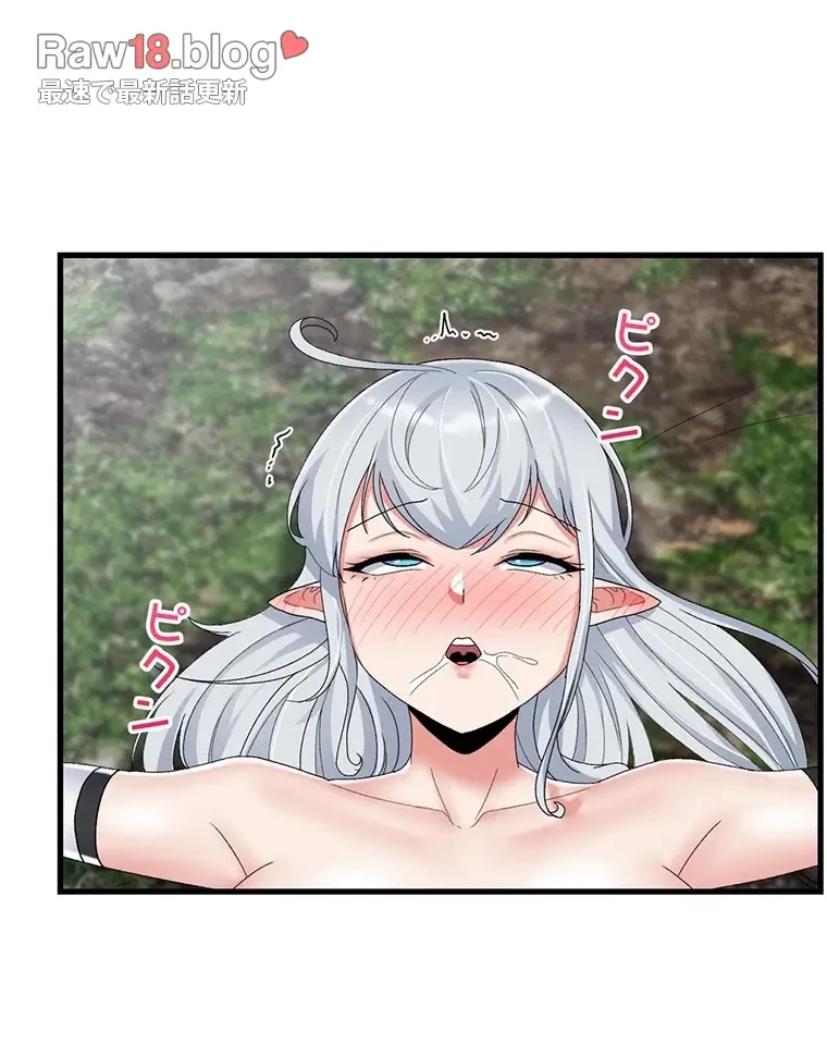 童貞俺氏、異世界でヤベェ催眠スキルを手に入れてエロ無双!? 第95話 - 5