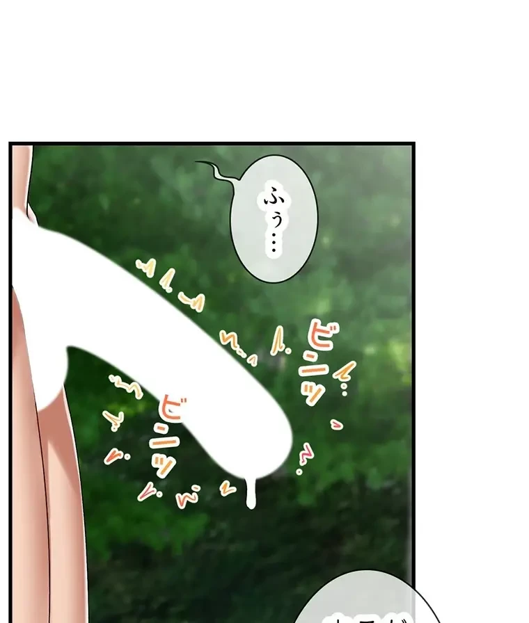 童貞俺氏、異世界でヤベェ催眠スキルを手に入れてエロ無双!? 第95話 - 6