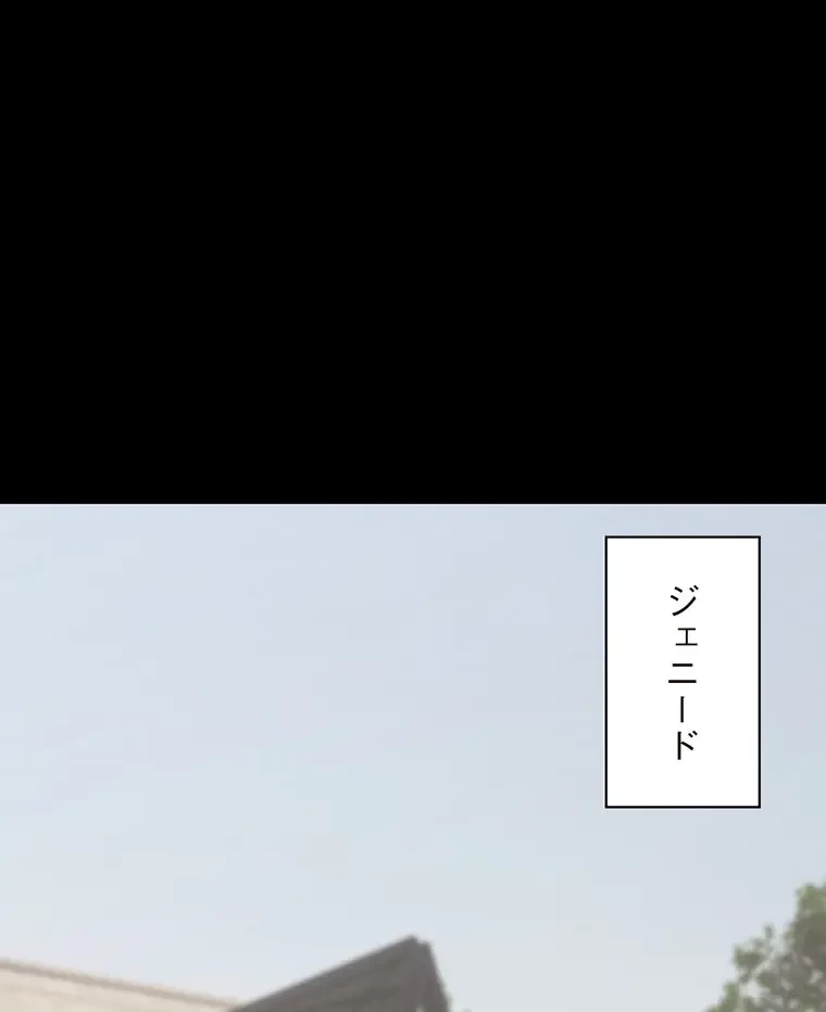 童貞俺氏、異世界でヤベェ催眠スキルを手に入れてエロ無双!? 第95話 - 23